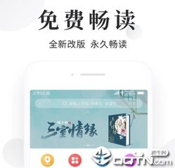 爱游戏官网网页版入口